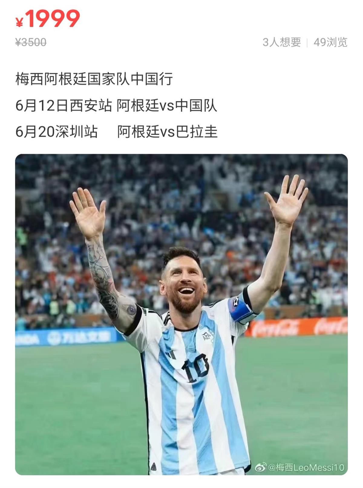 随后，陆昊天看着叶家人，冷笑道：记住，明天早晨八点钟，如果我们殿主在叶陵山看不到他想看到的，你们所有人都得死。